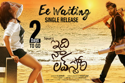 only-2-days-left-for-ee-waiting-song